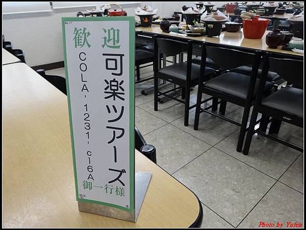 日本day2-廣島日式風味料理+烤牡蠣0005.jpg