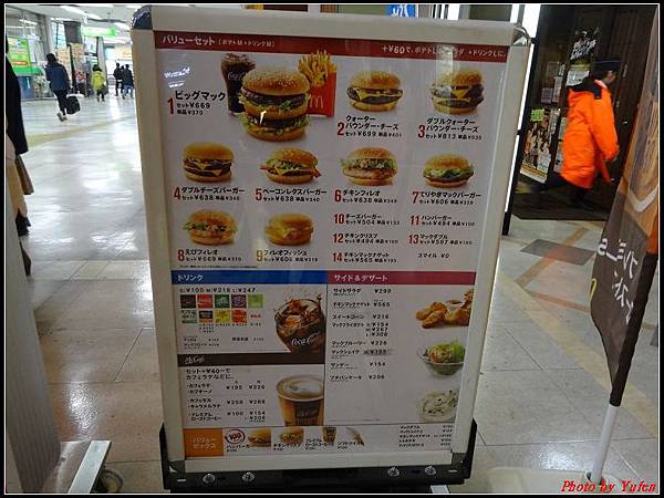 日本day5-倉敷三井OUTLET PARK0099.jpg