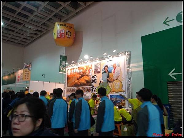 2015台北國際烘焙暨設備展018.jpg