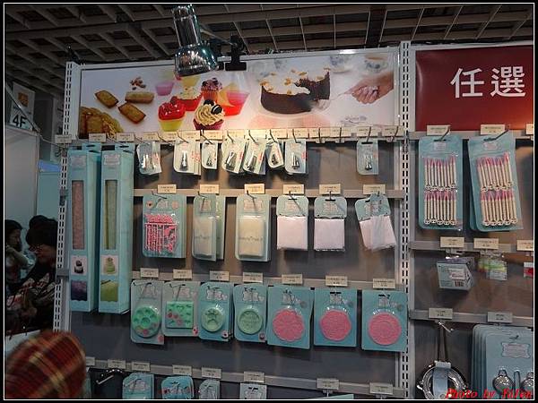 2015台北國際烘焙暨設備展035.jpg