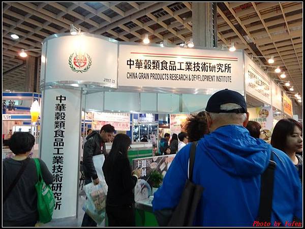 2015台北國際烘焙暨設備展160.jpg
