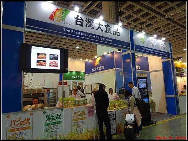 2015台北國際烘焙暨設備展186.jpg