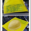 一福堂檸檬餅02.jpg