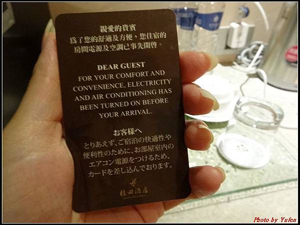 台南二日-桂田酒店026.jpg