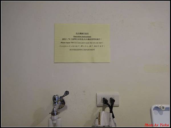 台南二日-桂田酒店039.jpg