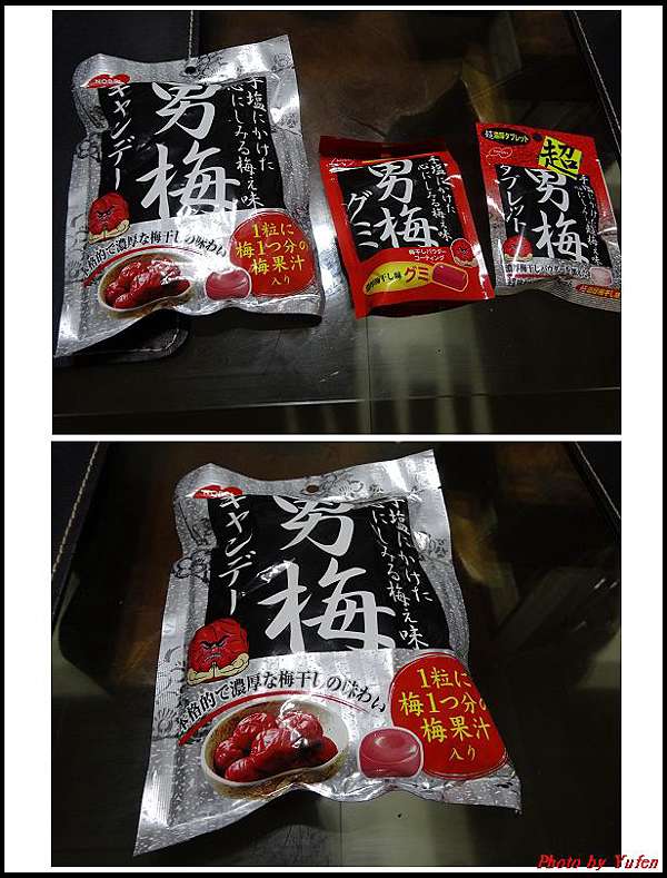 日本 諾貝爾男梅糖 男梅酒 分享魚兒的夜光水族館 痞客邦 日本 諾貝爾男梅糖 男梅酒 分享魚兒的夜光水族館 痞客邦