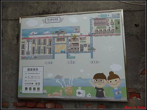 高雄二日-駁二特區081.jpg