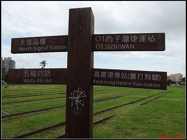 高雄二日-打狗鐵道故事館_天空雲台067.jpg