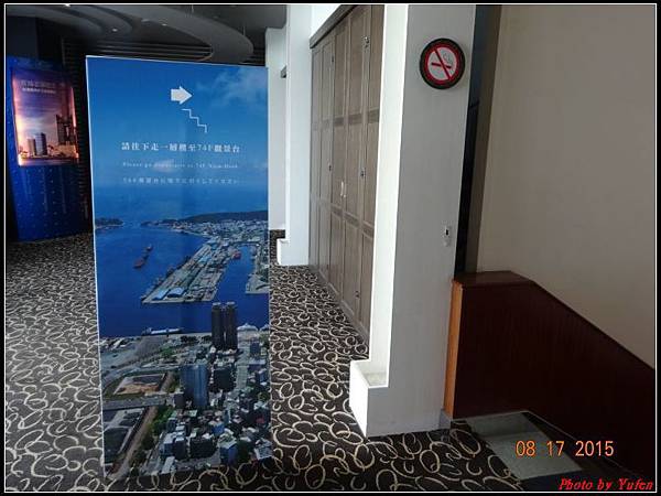 高雄二日-74F觀景台022.jpg
