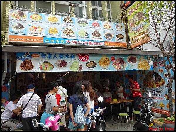 高雄二日-西子灣+旗津007.jpg 高雄二日-西子灣+旗津007.jpg