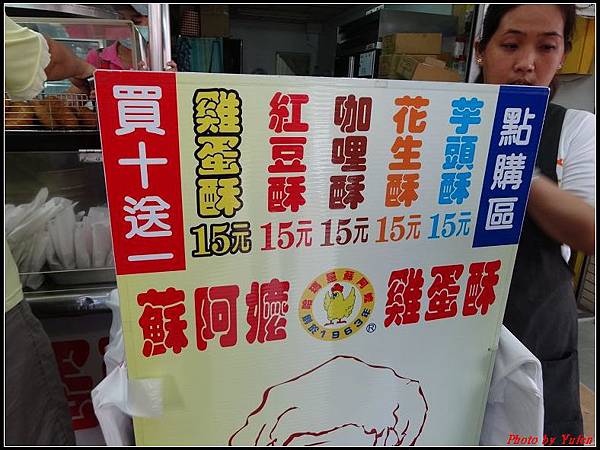 高雄二日-西子灣+旗津010.jpg 高雄二日-西子灣+旗津010.jpg