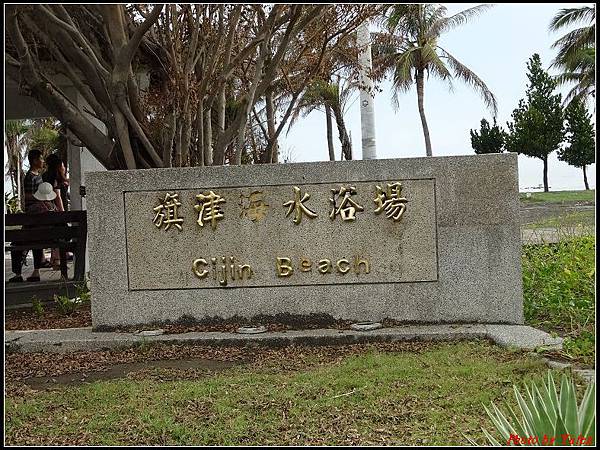 高雄二日-西子灣+旗津082.jpg 高雄二日-西子灣+旗津082.jpg