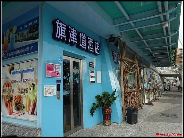 高雄二日-西子灣+旗津091.jpg 高雄二日-西子灣+旗津091.jpg