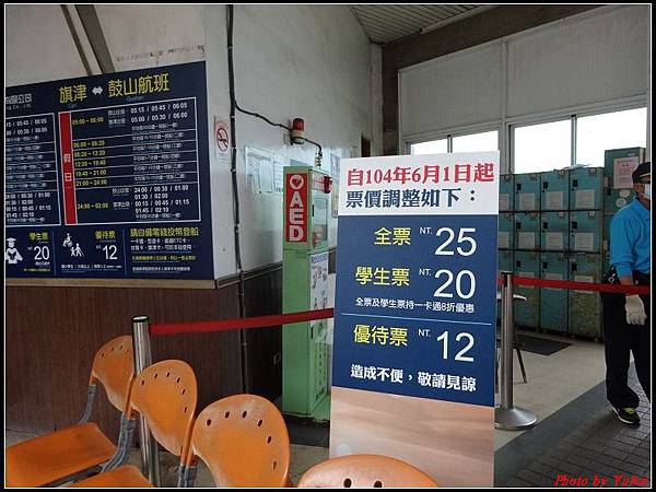 高雄二日-西子灣+旗津104.jpg 高雄二日-西子灣+旗津104.jpg