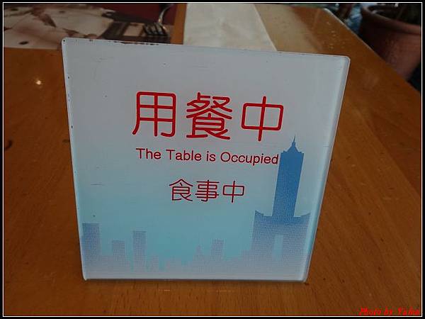 高雄二日-早餐004.jpg