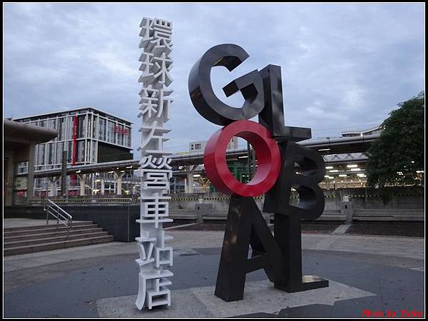 高雄二日-環球購物中心001.jpg 高雄二日-環球購物中心001.jpg