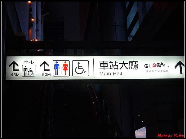 高雄二日-環球購物中心006.jpg 高雄二日-環球購物中心006.jpg