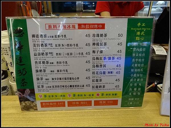 高雄二日-環球購物中心014.jpg 高雄二日-環球購物中心014.jpg