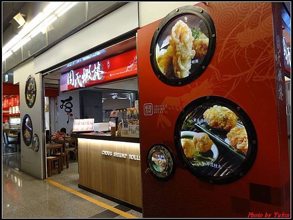 高雄二日-環球購物中心018.jpg 高雄二日-環球購物中心018.jpg