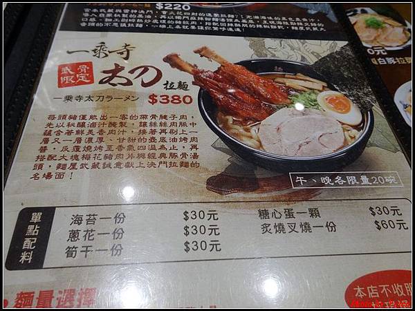 高雄二日-環球購物中心030.jpg 高雄二日-環球購物中心030.jpg