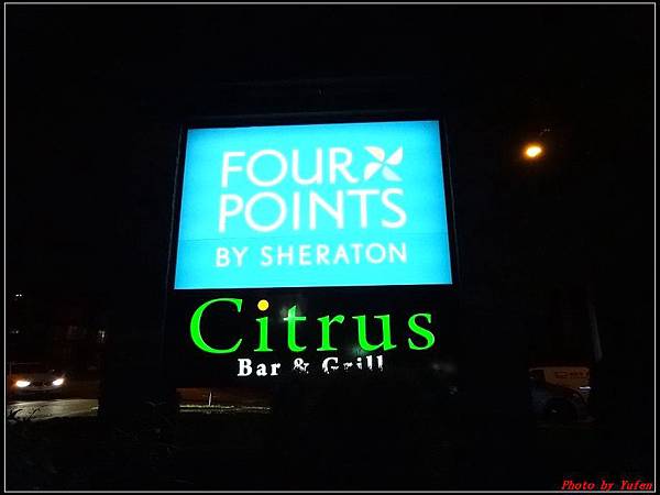 玩美加族-加拿大day1-5飯店four point by sheraton surrey0048.jpg