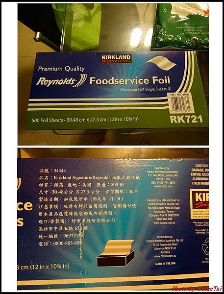 Costco隨意買02.jpg