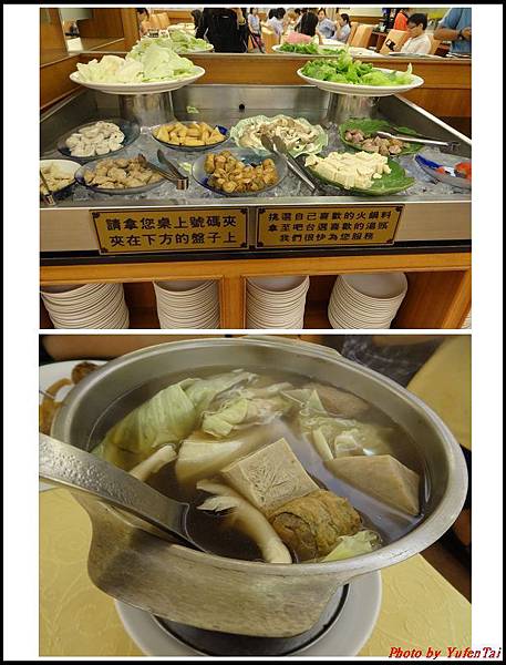 明德素食園16.jpg