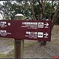 日本-四國之旅day2-2鳴門海峽展望台011.jpg