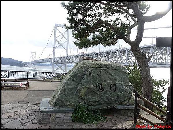 日本-四國之旅day2-2鳴門海峽展望台014.jpg