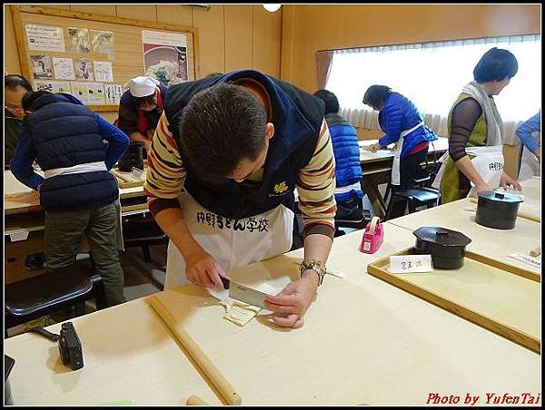 日本-四國之旅day2-4中野烏龍麵學校035.jpg