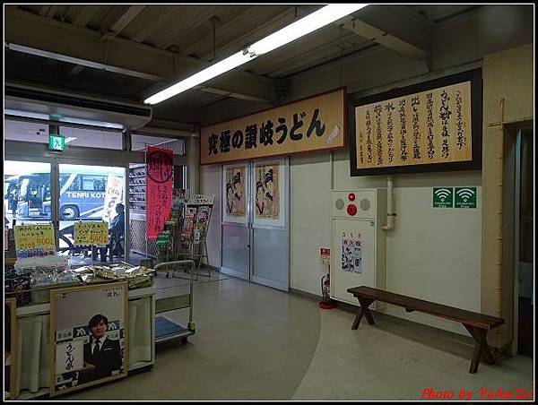 日本-四國之旅day2-4中野烏龍麵學校112.jpg