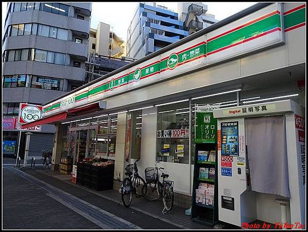 日本-四國之旅daydayday5-4隨拍+休息區+免稅店047.jpg