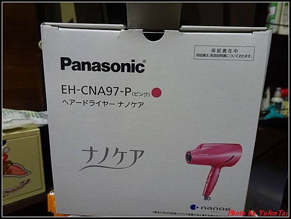 Panasonic NA-97吹風機006.jpg