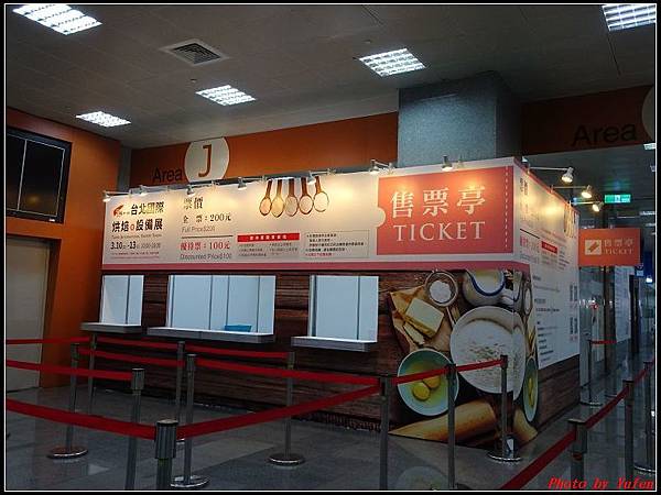 2016年烘焙展0003.jpg
