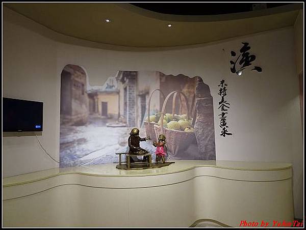 12.一米特創藝美食館022.jpg