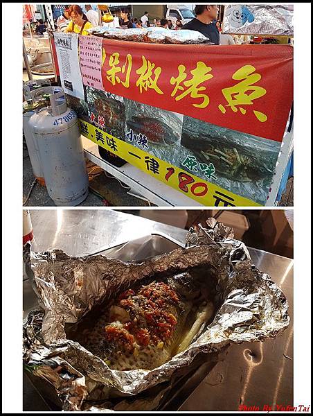 剁椒烤魚01