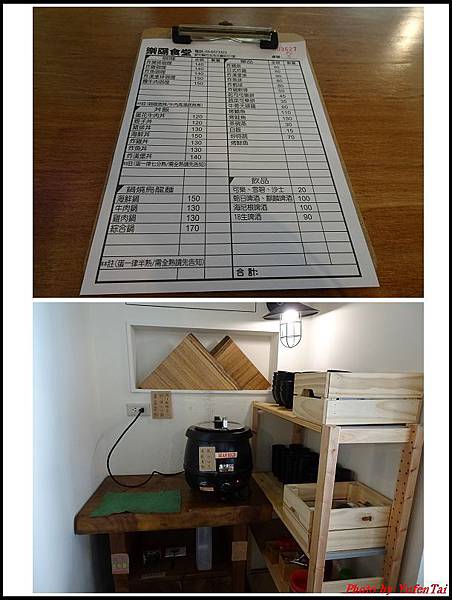 樂陽食堂02.jpg