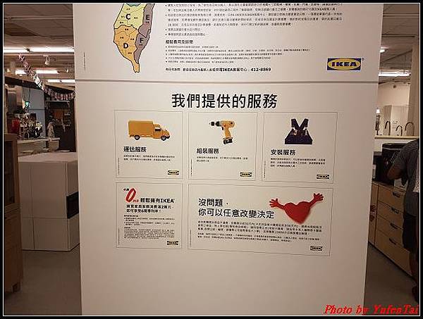 IKEA竹北取貨中心0040.jpg