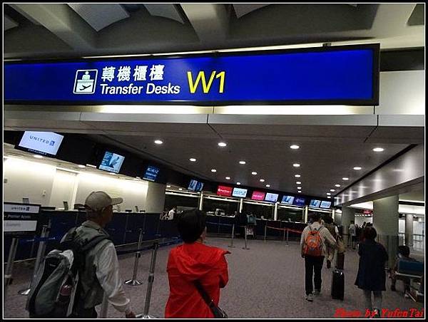 德瑞day2-4香港機場_晚餐0005.jpg