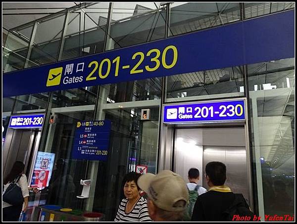德瑞day2-4香港機場_晚餐0114.jpg