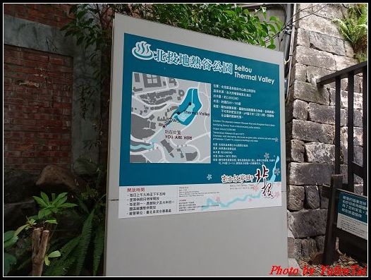 北投溫泉博物館0155.jpg