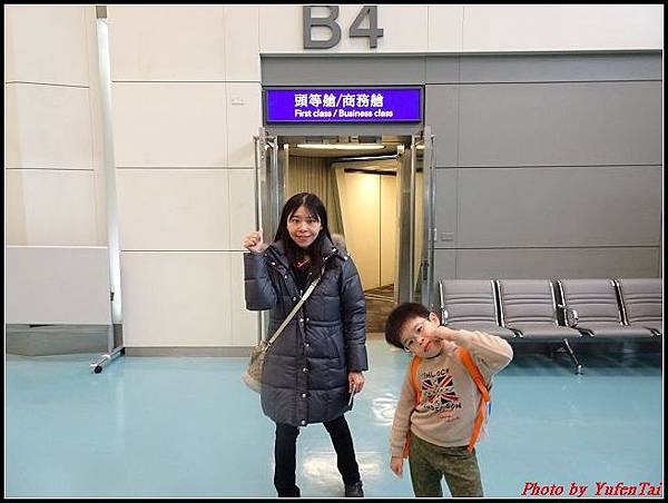 day1-3 啟程 (商務艙)0011.jpg