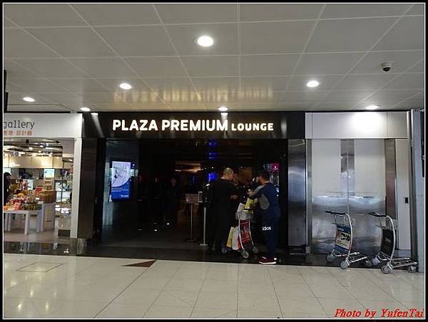 day3-4 機場貴賓室0018.jpg