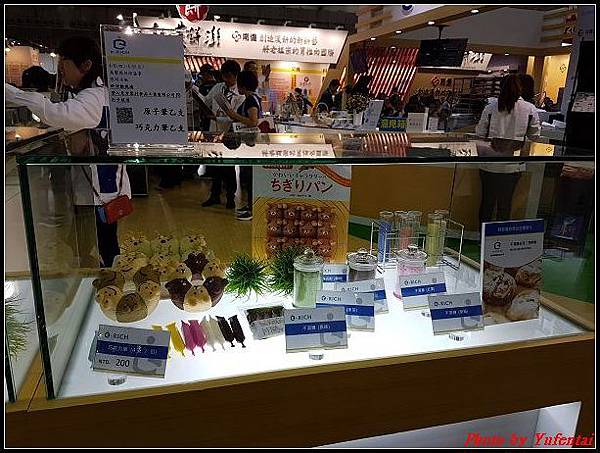 2017台北國際烘焙暨設備展-0065.jpg