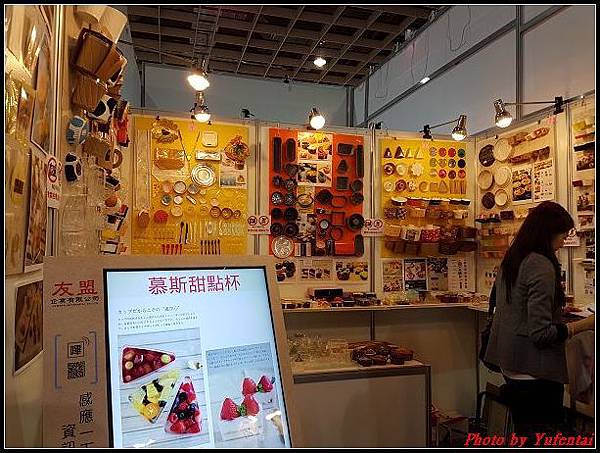 2017台北國際烘焙暨設備展-0266.jpg