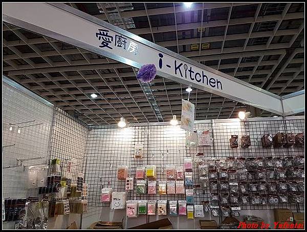 2017台北國際烘焙暨設備展-0267.jpg