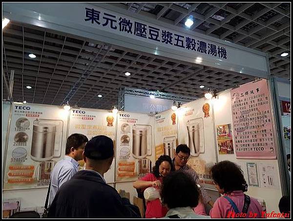 2017台北國際烘焙暨設備展-0293.jpg