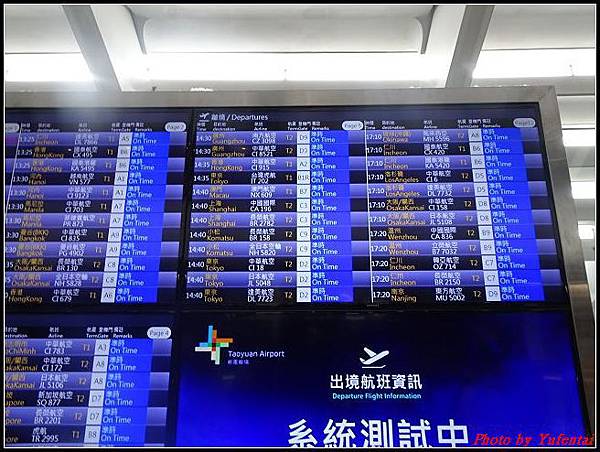 day1-1機場+午餐0026.jpg