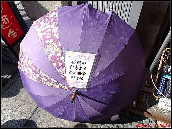 day2-5 川越小江戶0129.jpg