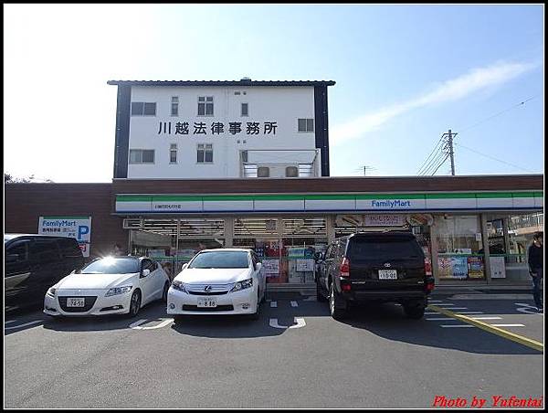 day2-5 川越小江戶0135.jpg